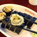 한라김밥