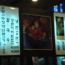 고향삼겹살 이미지