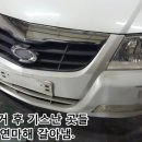 내면자동차공업사 이미지