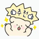 남사-4 | 용인남사맛집 꾸메뜨락직화쭈꾸미 후기, 고르곤졸라피자와 쭈꾸미의 환상 조합!