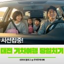 지하철역사 (유성온천역) | 대전 기차여행 당일치기 코스부터 단기여행보험 꿀팁까지 총정리