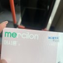 영통이화약국 | 시기, 복용시 주의사항(까먹었을 때), 피임효과 언제부터?(ft.야즈 처방 받으려고 산부인과 다녀온 후기)