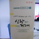 수빈홈아트 신랑보다 편한 건조대후기