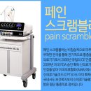 그랜드연합의원 이미지