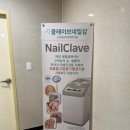 푸스케어구로항동점