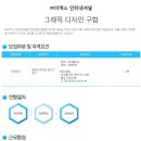 디자인이엑스 이미지