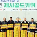 벌교농협농산물산지유통센터 이미지