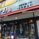 서동상회 이미지