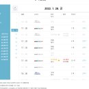대진관광여행사 이미지