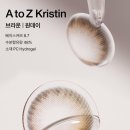 에이투지(A to Z) 이미지