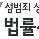 제이와이(JY)법률사무소