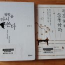 군포2동채움작은도서관 이미지