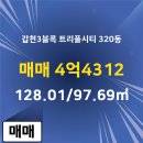 부동산씨티부동산중개사무소 이미지