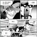 테니 - 송파구 | 테니