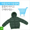 아웃도어필