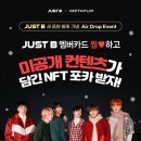 (주)블루닷엔터테인먼트 이미지