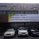 경담농장 이미지