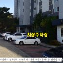 주공2차A 이미지