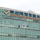 부산해양경찰서 이미지