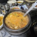 저팔계소곱생
