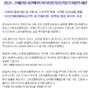중앙물류서비스(주) 이미지