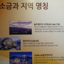 증도소금박물관 이미지