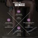 유어짐휘트니스