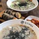 팔구제면소 이미지