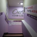 커브스 연신내클럽 이미지