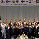 힘찬건설 이미지