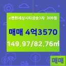 시티필드공인중개사사무소 이미지