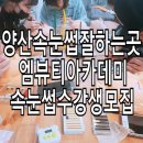 엠뷰티 이미지