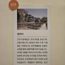 옥봉금산경로당 네이버블로그