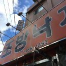 더큼돼지국밥 | [부산 후기] 부산역 본전돼지국밥 / 남포동 책방골목 인앤빈카페 / 깡통 야시장 / 광안리 버거앤파스타...