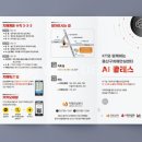 용산구치매안심센터 이미지