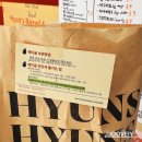 안*현 - 안양시 동안구 경수대로 581 | [맛집_동탄] 동탄 베이글 맛집 현스베이글 후기｜크림무화과샌디 무조건 먹어야 하는 이유