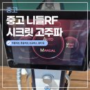 한스메디칼 이미지