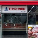 김천축산 이미지