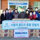 양양새마을금고 이미지