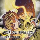 네일라붐 이미지