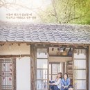 리틀포레스트 이미지