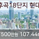 일산동 학원가 이미지