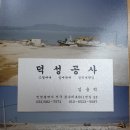 대형공인계량소 이미지
