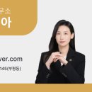 김정아행정사사무소 이미지