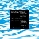 서울시립 난지창작스튜디오 이미지