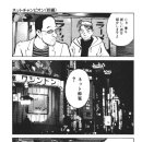 마작오락실 - 화성시 평6길 46 | 마작오락실