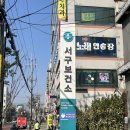 인천광역시서구보건소 | 산전검사 신청방법 총정리 | 임신 사전건강관리 지원사업 (13만원 지원) | 인천 서구 보건소 산전검사 후기