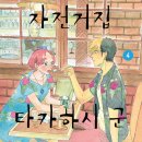 자전거집 이미지
