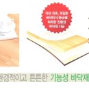 천년나무3단지아파트경로당 이미지