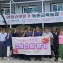 의령손맛본가 이미지